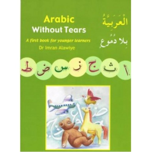 Arabic Without Tears BOOK ONE (Complete Two-Book Set for $28)
